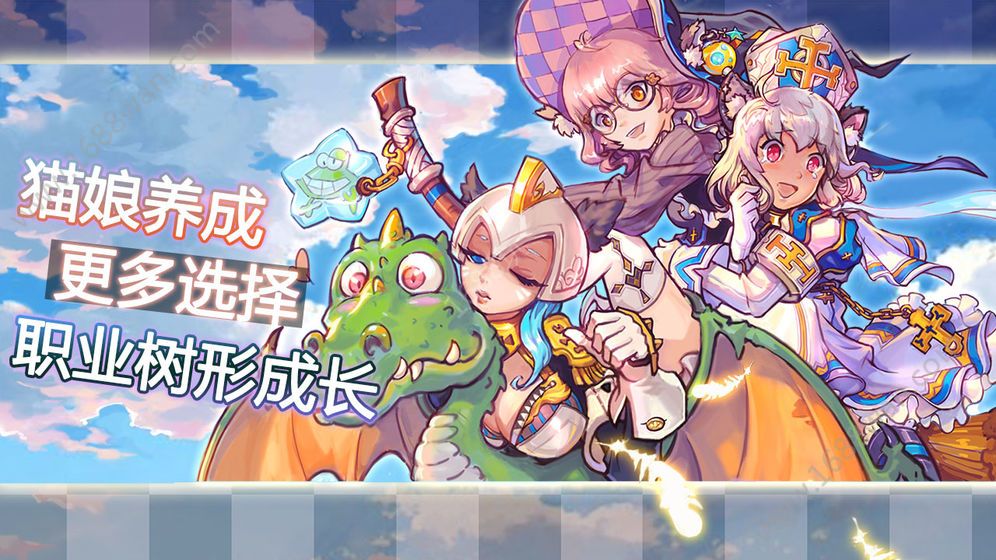 咪之国物语