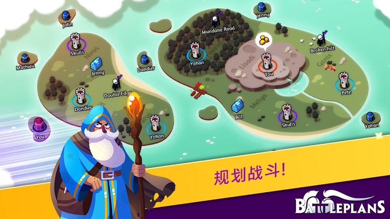 安卓攻防兼顾app