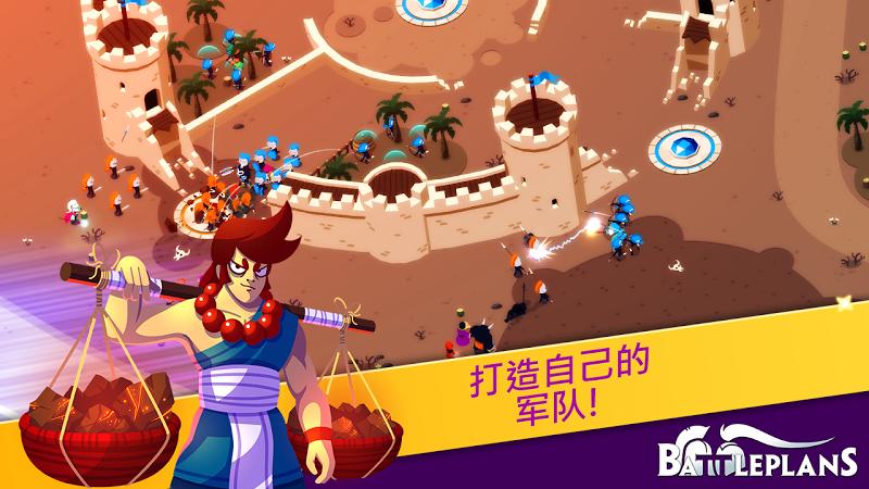 攻防兼顾下载