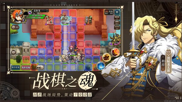 安卓梦幻模拟战软件下载