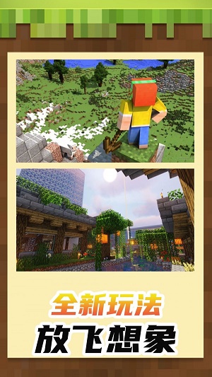 小小世界3d