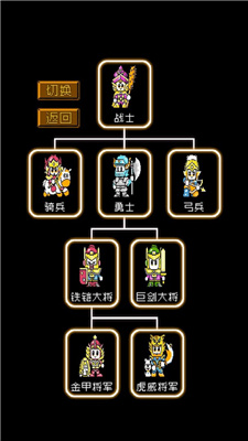 爆笑三国曹魏传app下载