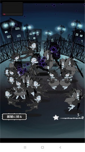 圣少女养成