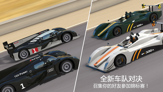 gt赛车2：实车体验下载
