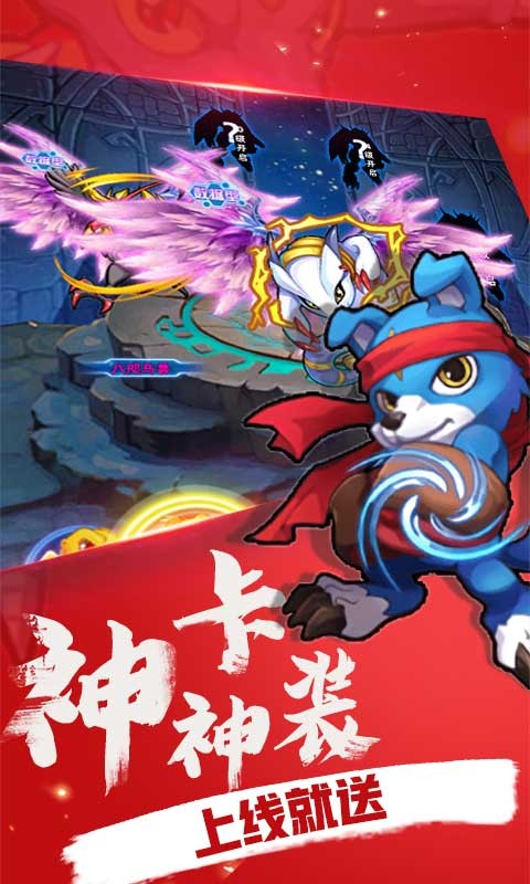 安卓数码暴龙激战福利版app