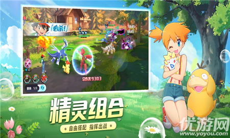安卓口袋进化大师赛app