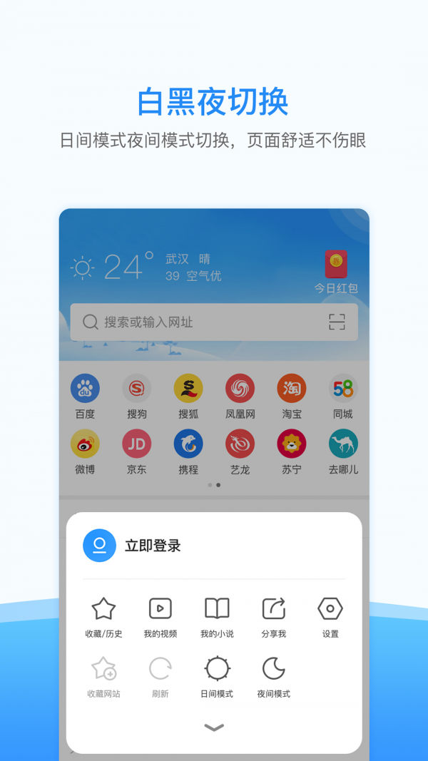 安卓西瓜浏览器 极速版app