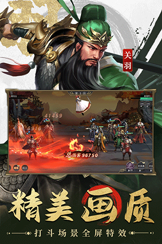 风起苍岚游戏下载