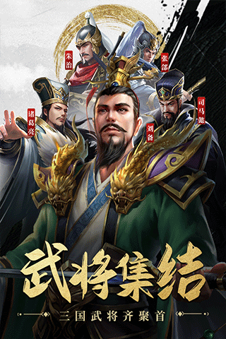 风起苍岚游戏app下载