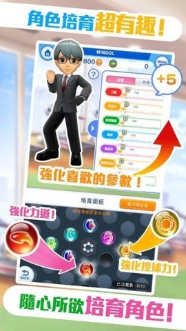 全民高尔夫