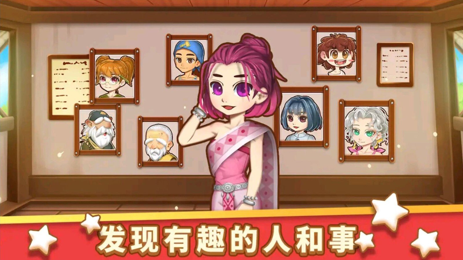 美食速成