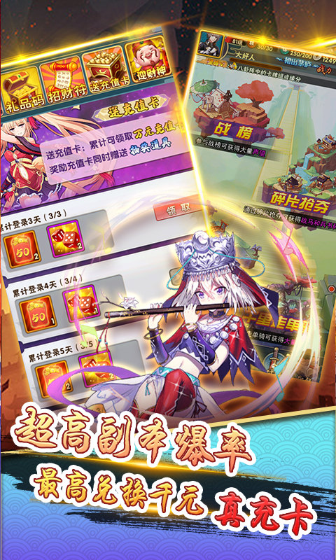 七色福利版下载