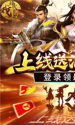 烽火戏诸侯满v版