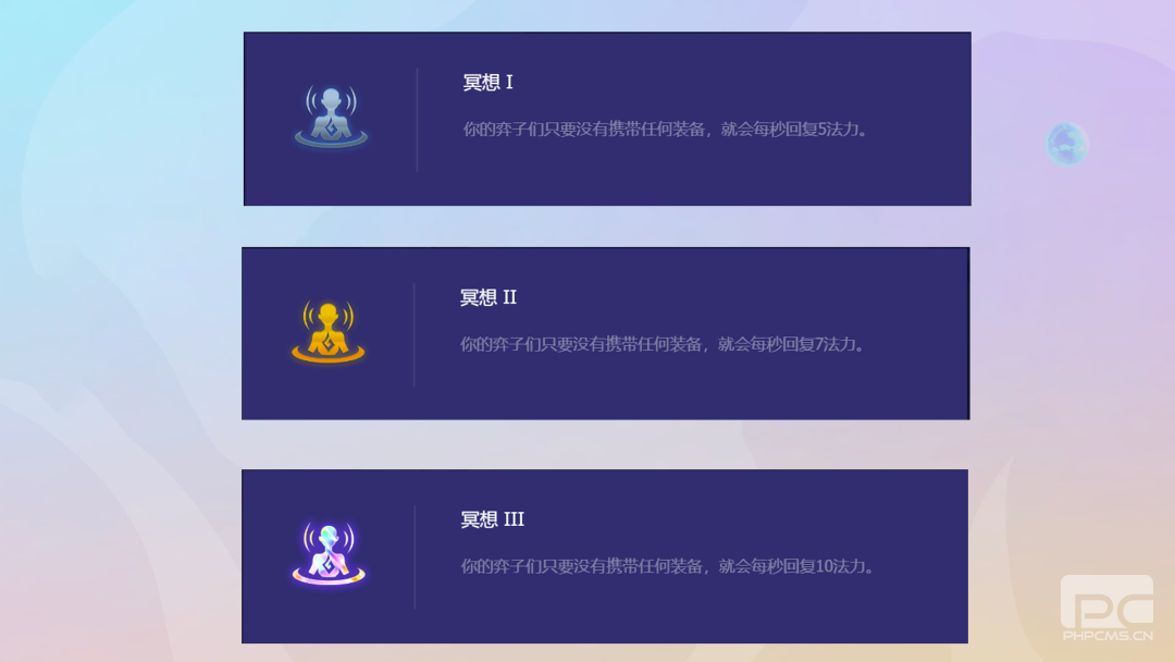 金铲铲之战凤凰出装阵容推荐 巨龙之巢驯龙法转凤凰装备搭配