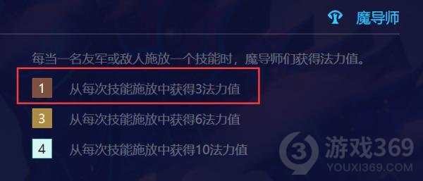 金铲铲之战凤凰出装阵容推荐 巨龙之巢驯龙法转凤凰装备搭配