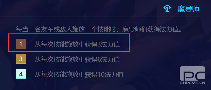 金铲铲之战凤凰出装阵容推荐 巨龙之巢驯龙法转凤凰装备搭配