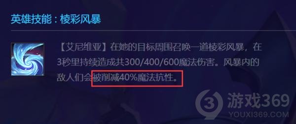 金铲铲之战凤凰出装阵容推荐 巨龙之巢驯龙法转凤凰装备搭配