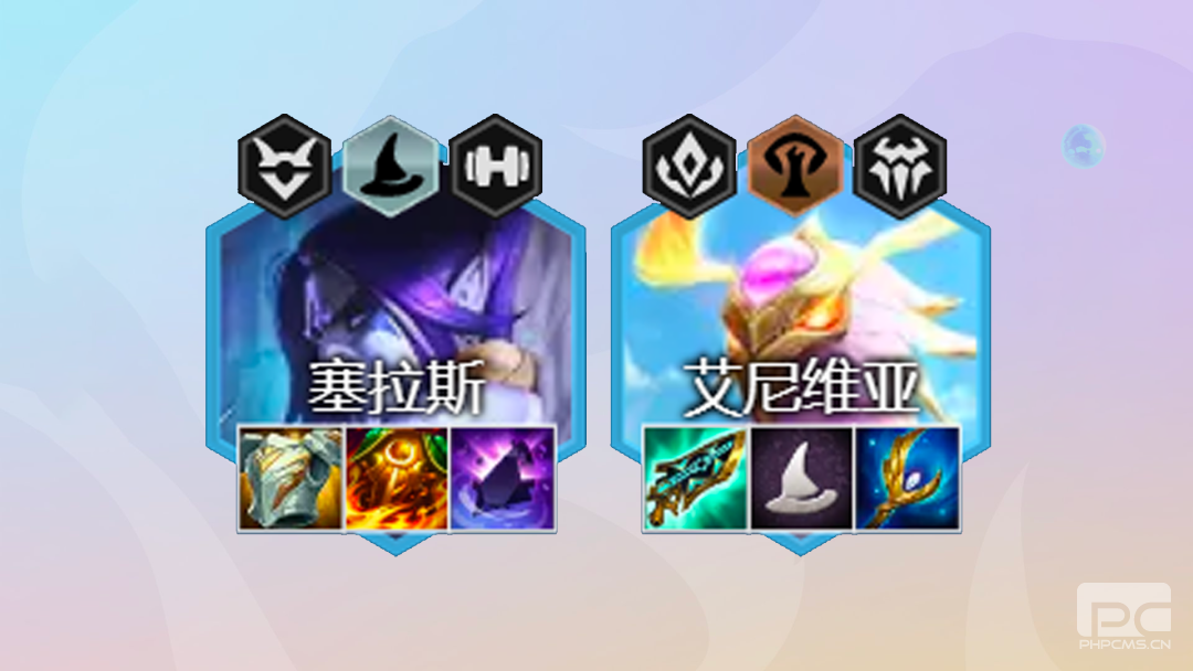 金铲铲之战凤凰出装阵容推荐 巨龙之巢驯龙法转凤凰装备搭配