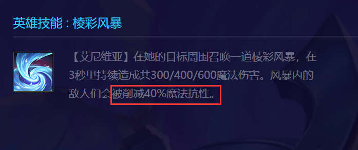 金铲铲之战凤凰出装阵容推荐 巨龙之巢驯龙法转凤凰装备搭配