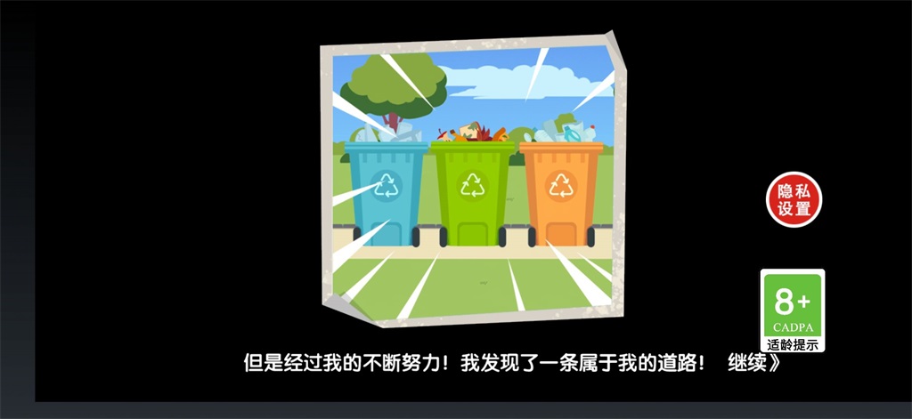 重生废品大亨