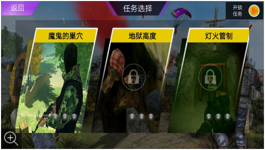 枪王吃鸡对决