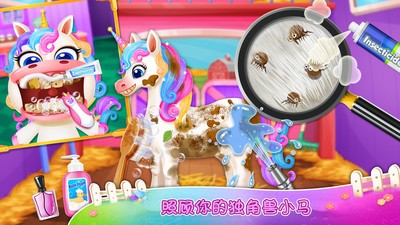 独角兽农场app下载