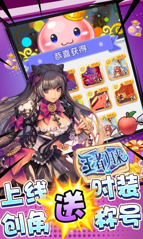 心力物语福利版app下载
