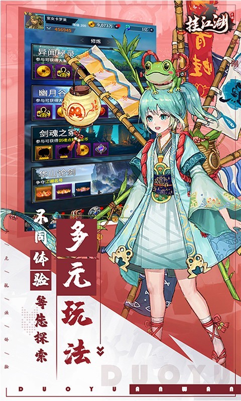 挂江湖gm版