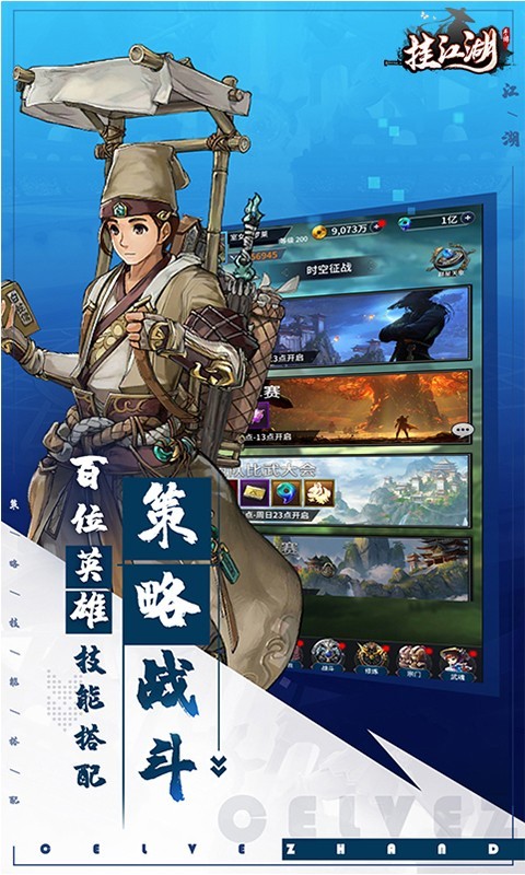 挂江湖gm版app下载