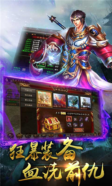 安卓灭神单职业 bt版app