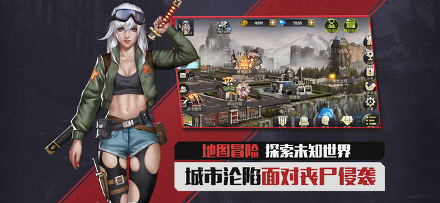 安卓末日交锋app