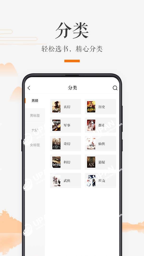 掌上书房下载