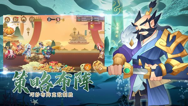 安卓传奇英雄酷跑最新版软件下载