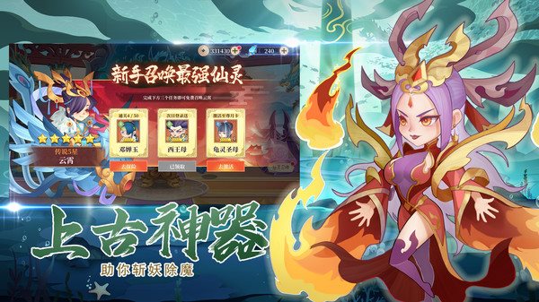 传奇英雄酷跑最新版app下载