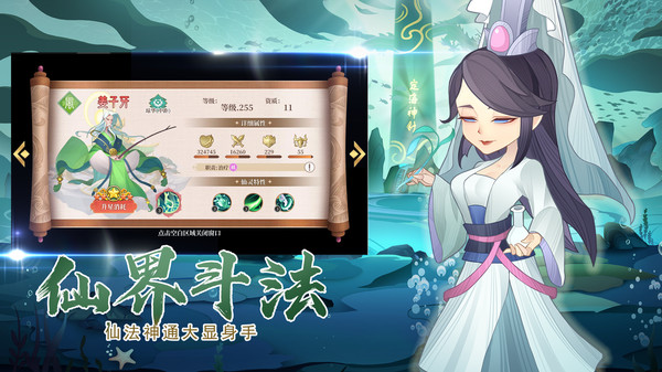 安卓传奇英雄酷跑最新版app