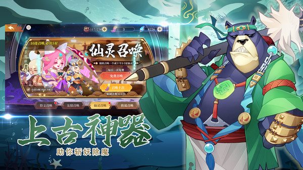 传奇英雄酷跑最新版下载