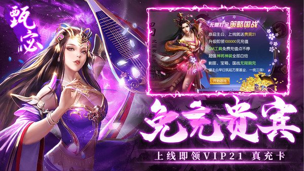 安卓战地先锋最新版app