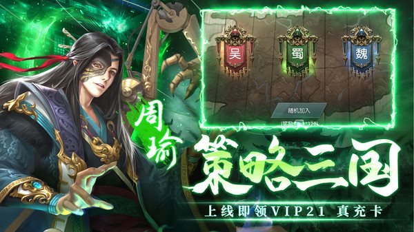 战地先锋最新版