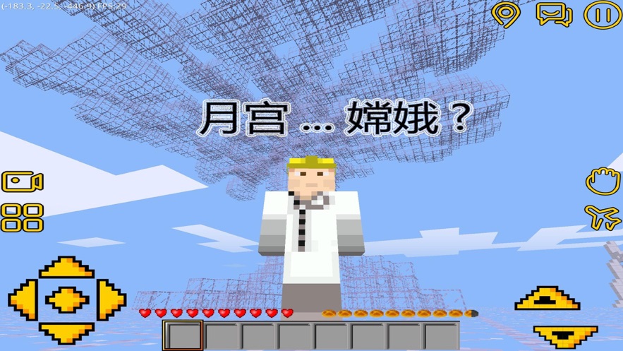 建造世界2app下载