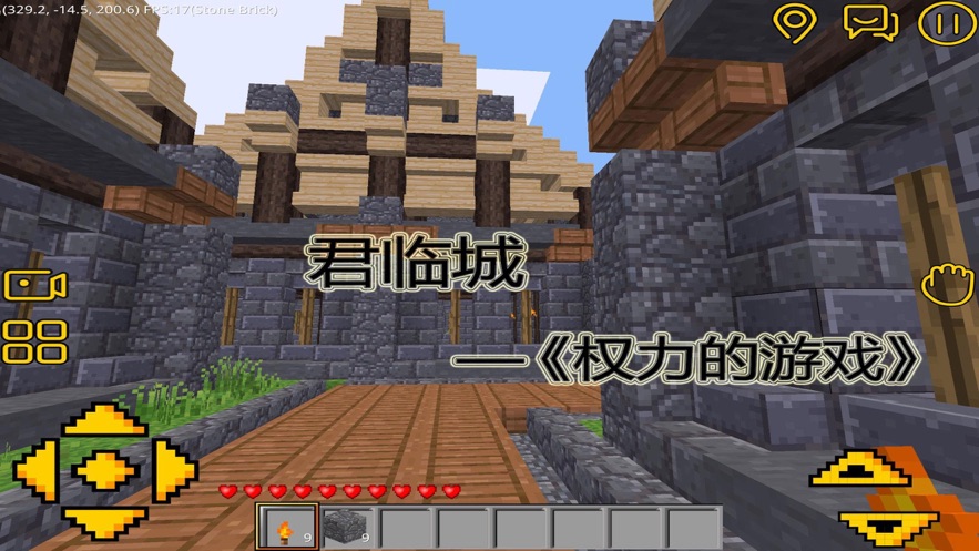 安卓建造世界2软件下载