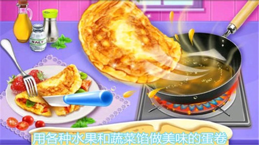 开心宝宝小厨房app下载