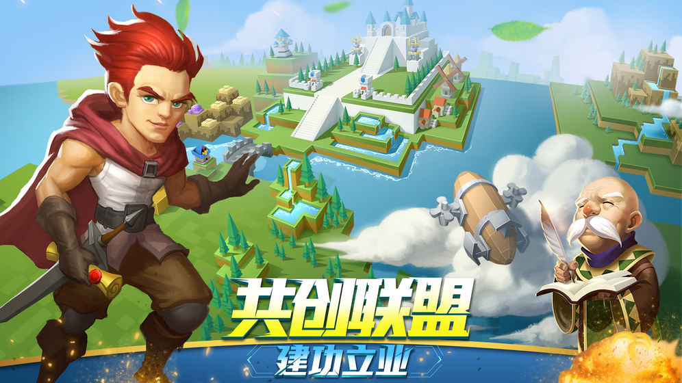 无尽的世界app下载