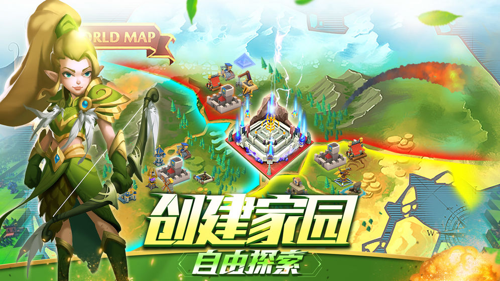 无尽的世界下载