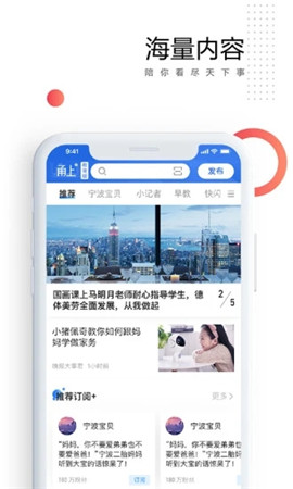 安卓甬上软件下载