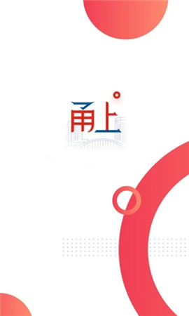 安卓甬上app