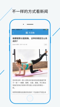 安卓大河网软件下载