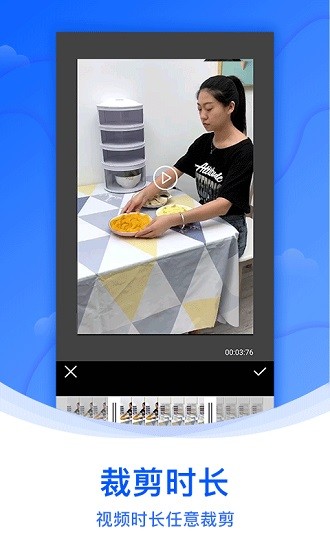 安卓水印侠最新版app
