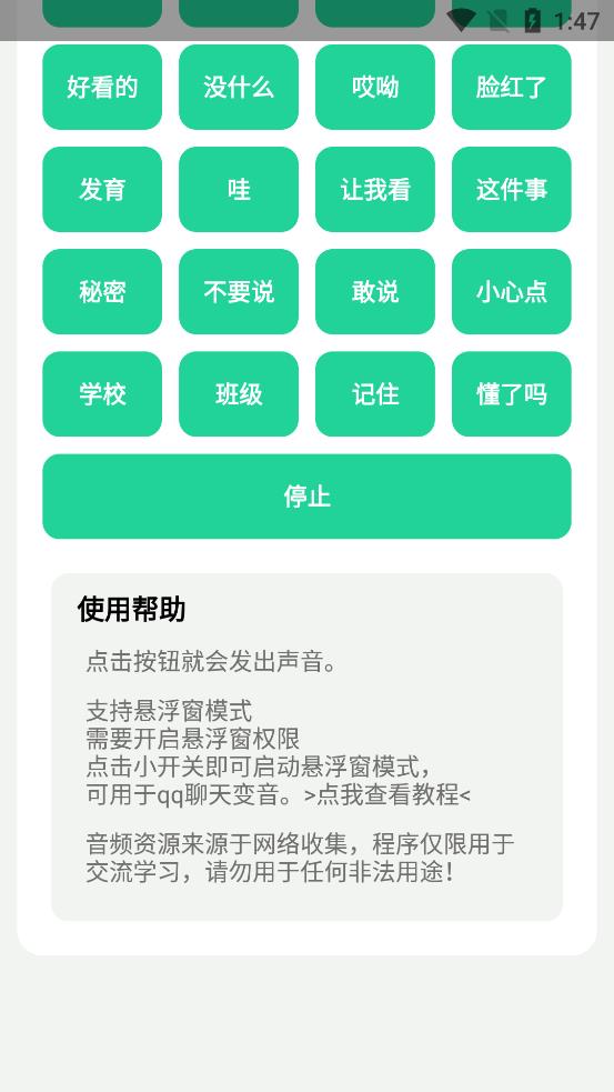 安卓杰歌盒app官方版 v1.0app