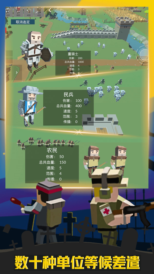 安卓疯狂打僵尸软件下载