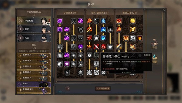 部落与弯刀破解版下载